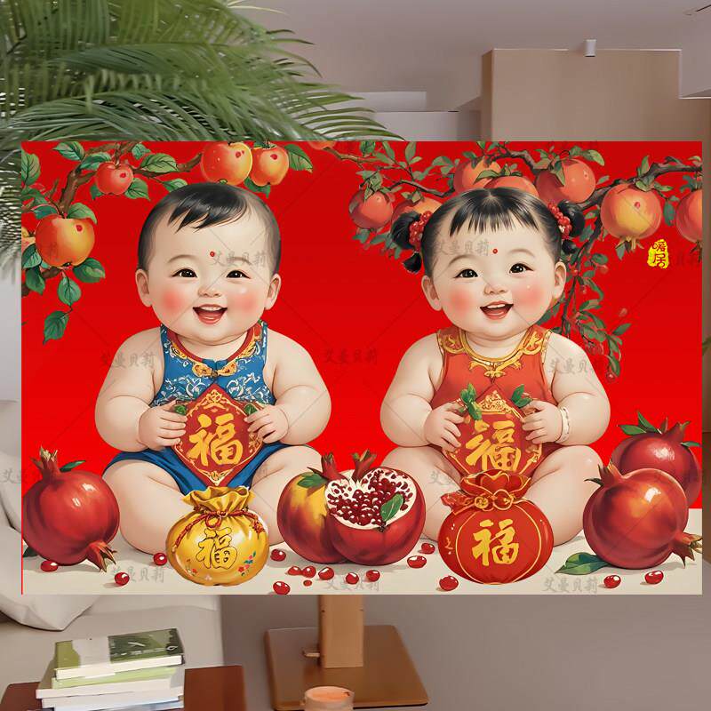 婚房宝宝画胖孩子画娃娃结婚婚床大头胖娃娃贴画新款宝宝海报画报