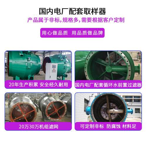 新0型PUAN001循环水出网口滤网二次滤循水环前置过滤器20万3万机