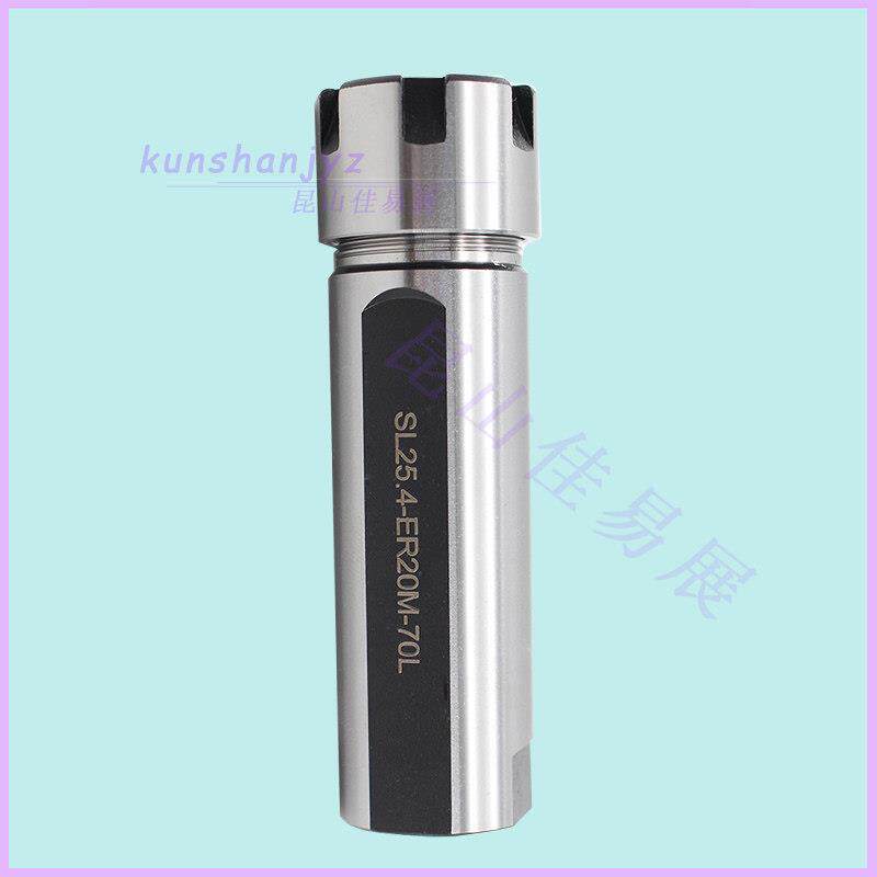 数控走心机用内冷式ER钻柄SL20/SL25/SL22-ER侧固式ER延长杆钻杆