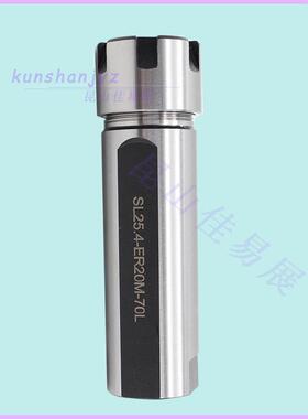 数控走心机用内冷式ER钻柄SL20/SL25/SL22-ER侧固式ER延长杆钻杆