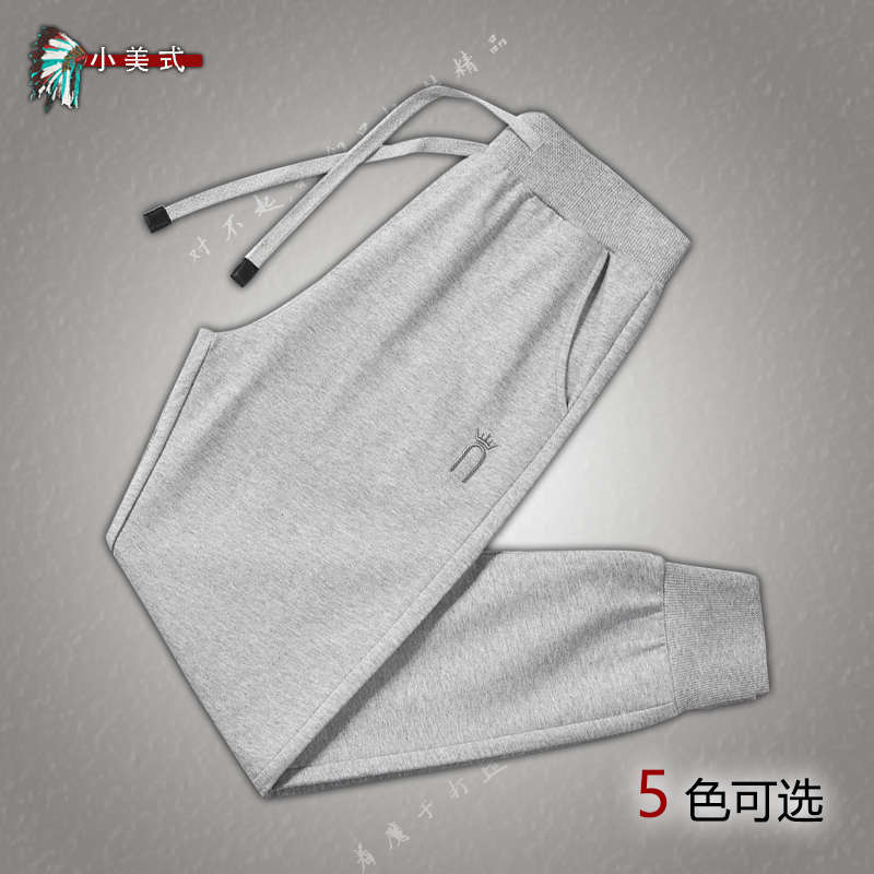 2023春秋薄款运动裤女纯棉休闲束脚绣花长裤显瘦小个子9分裤夏季