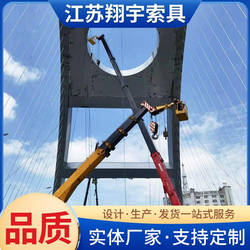 钢丝绳拉索厂家加工桥梁不锈钢拉索压制钢丝绳钢结构挤压锚拉索