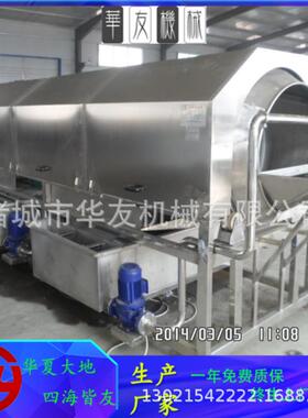 全自动食品级滚筒式酱菜包装袋清洗机休闲豆干滚筒洗袋机