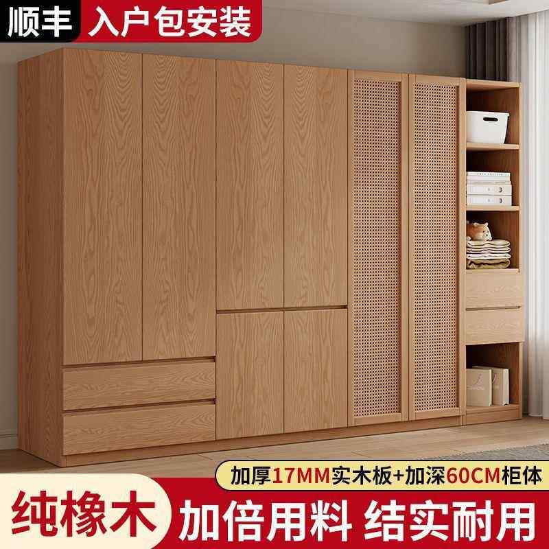 纯橡木全实木衣柜用卧室对开门衣带橱大容收量PVR纳全挂式抽家屉