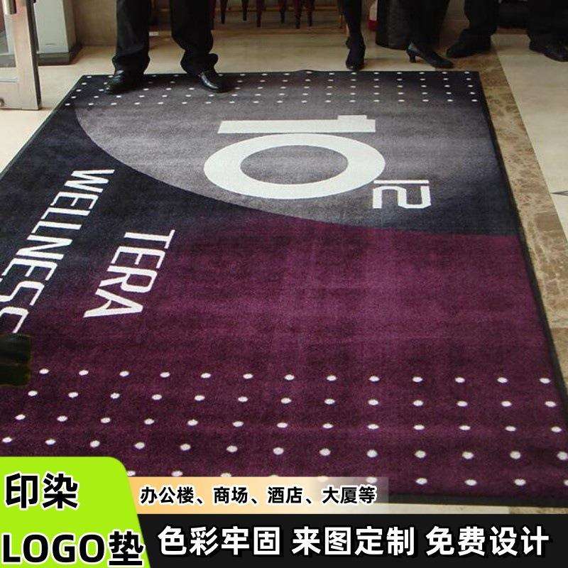爱柯部落高级图文logo地垫原液印染垫标识垫（可设计）可擦
