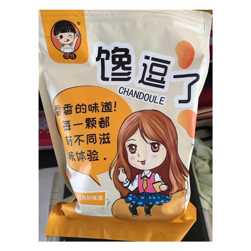 思羽馋逗瞭香酥脆蚕豆海苔味豆瓣袋装豆子即食零食坚果炒货休闲