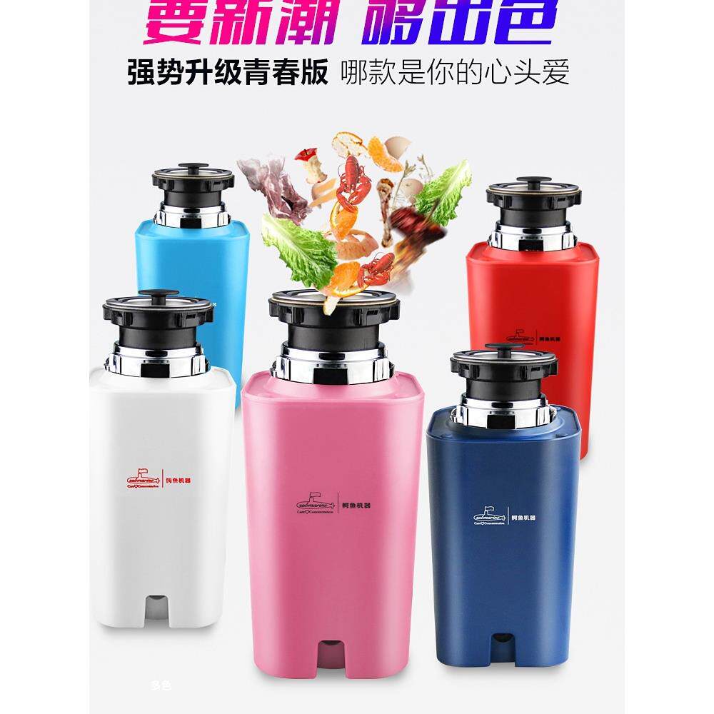 潜水艇厨房垃圾处理器菜盆水槽家用碎骨厨余食物粉碎机全自动静音