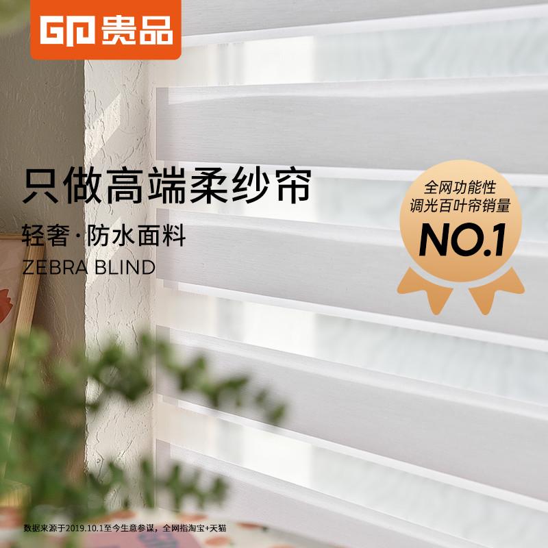 拉柔遮阳窗帘厨房免窗户防晒遮阳2u8k打孔式卷百叶卫生间纱帘