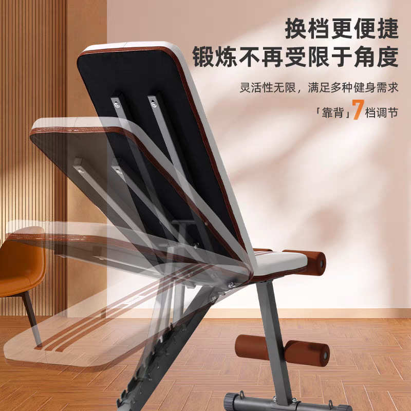 【清理库存】多功能哑铃凳健身椅健身器材家用折叠板锻炼卧推凳