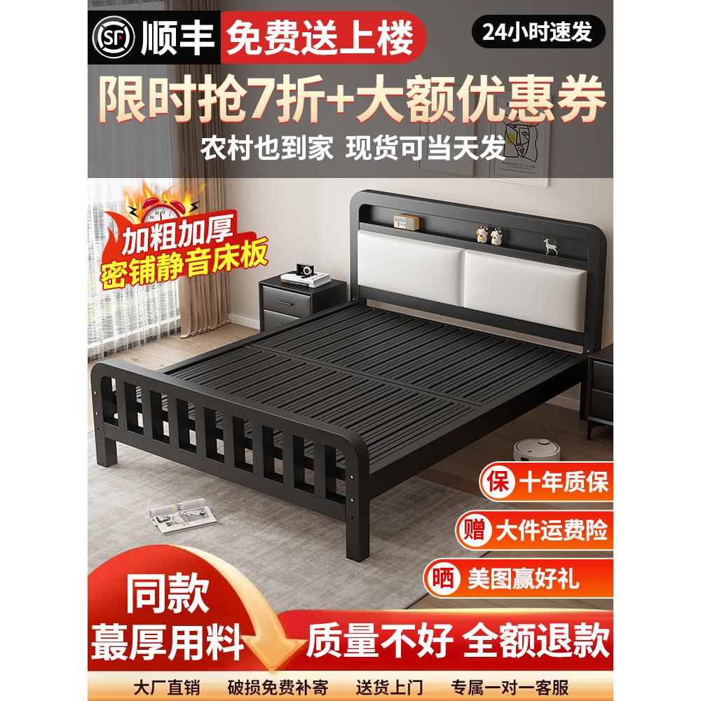 铁艺床双人床家用1米8加粗加厚铁床不锈钢单人床架铁架床出租房用