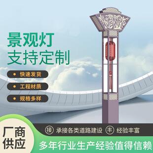 定制户外景观灯柱3米3.5米园林景点灯庭院灯小区道路方形景观灯