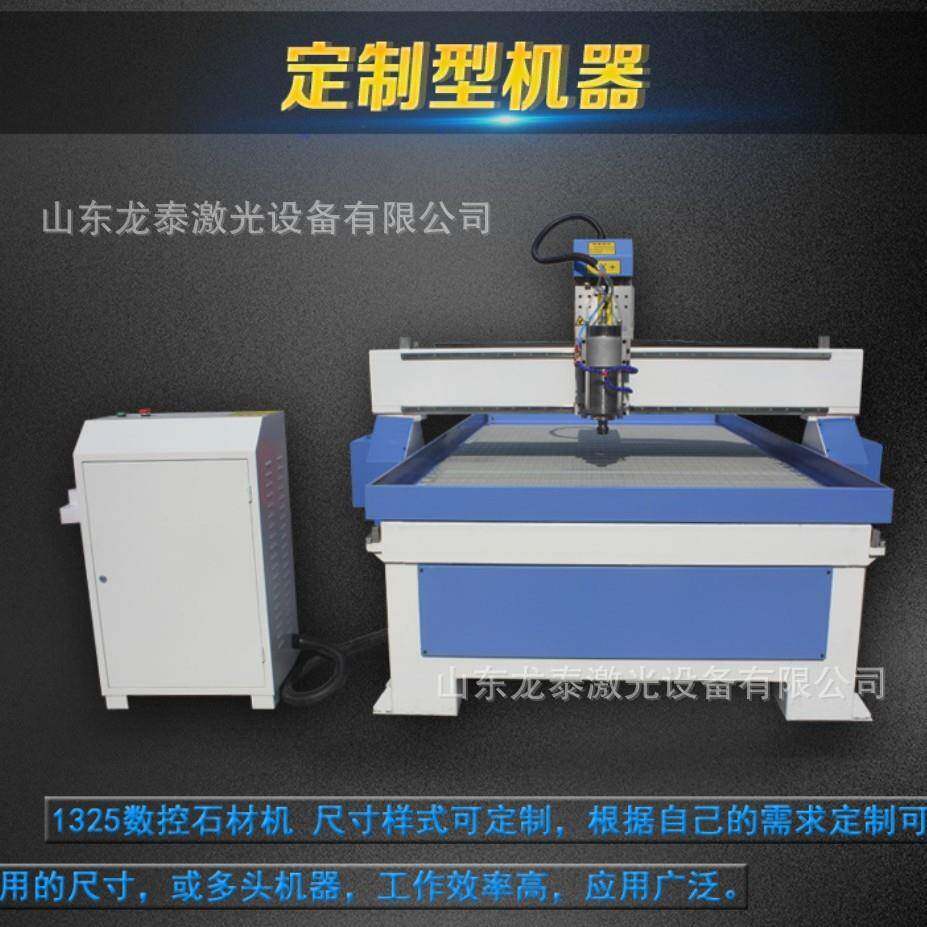石材雕刻机石碑刻字大理石茶盘雕花瓷砖切割全自动木工雕刻机
