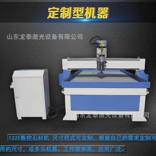 石材雕刻机石碑刻字大理石茶盘雕花瓷砖切割全自动木工雕刻机