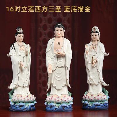 正品七珍瓷南海观音菩陶萨佛观像化摆件站立像世音菩萨德白瓷家用