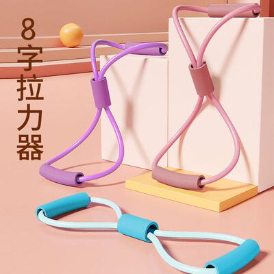 BIGWIG Elastic Resistance Band Figure-Eight Resistance