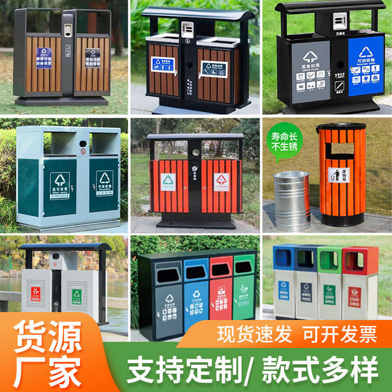 厂家批发户外环卫垃圾桶商用大号分类垃圾箱户外不锈钢垃圾桶