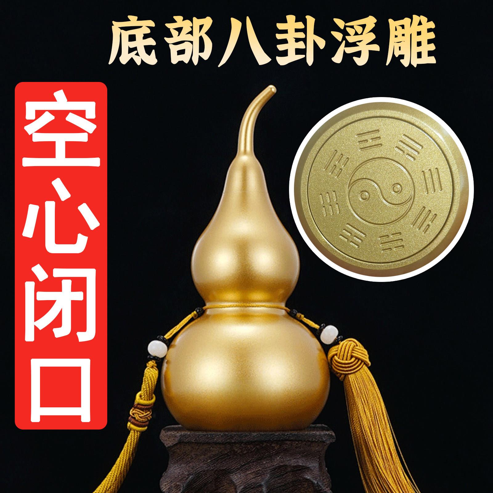 闭口葫芦纯铜葫芦摆件大号铜葫芦大号黄铜葫芦居家玄关办公室摆放