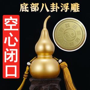 空心闭口纯黄铜葫芦不开口闭口葫芦底部雕刻八卦绑黄绳五帝钱挂件