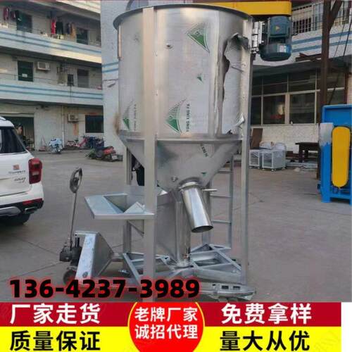 不锈钢塑料颗粒储料仓30立方加热立式搅拌机20立方不锈钢搅拌机