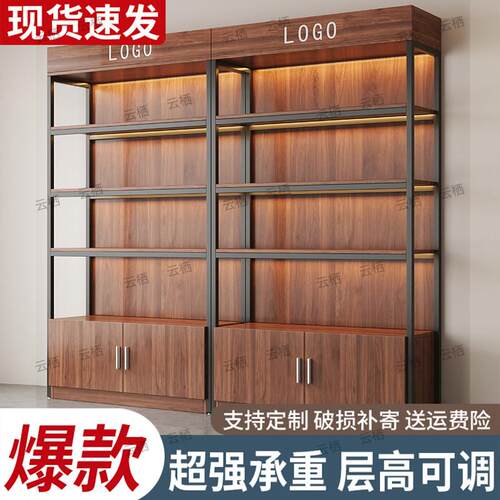 展示柜货架陈列柜多层美容院产品展柜超市便利店化妆品展示置物架