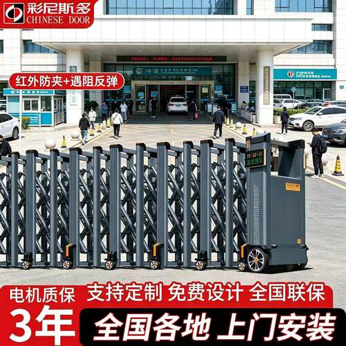 铝合金电动伸缩门工厂房位自动折叠学校工地无轨门口大门伸缩门