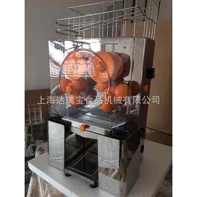 r商机用子鲜榨橙水果店用现喝现榨果去汁机柠檬皮压DRB-XC2榨机