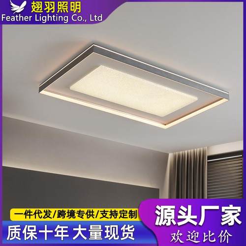 意式极简轻奢客厅吸顶灯简约客厅主灯2024新款高级感星河大厅灯具