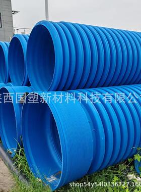hdpe双壁波纹管DN600SN12.5环刚度埋地排水排污管市政工程用