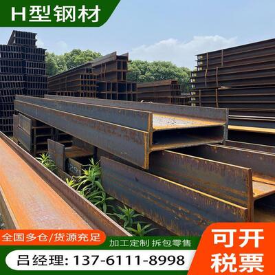 槽钢工字钢h型钢角钢C型钢U型钢材镀锌型材三角铁热轧高频焊H型钢