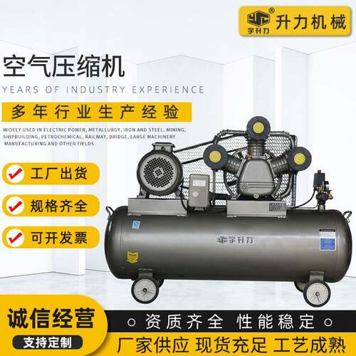 厂家供应空压机修车补胎220V/380V工业家用喷漆全铜空气压缩机