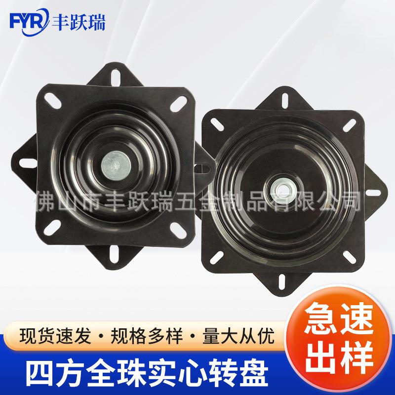 实心方形转盘5寸6寸7寸8寸10寸满珠展示架书架旋转万向底座轴承