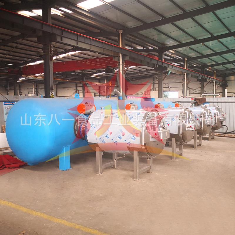 销售果蔬变温压差真空膨化机非油炸脆枣加工设备真空油炸机