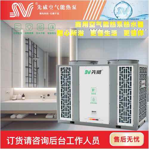 空气能热泵热水机组商用空气源热泵大型商用学校热水主机酒店热水