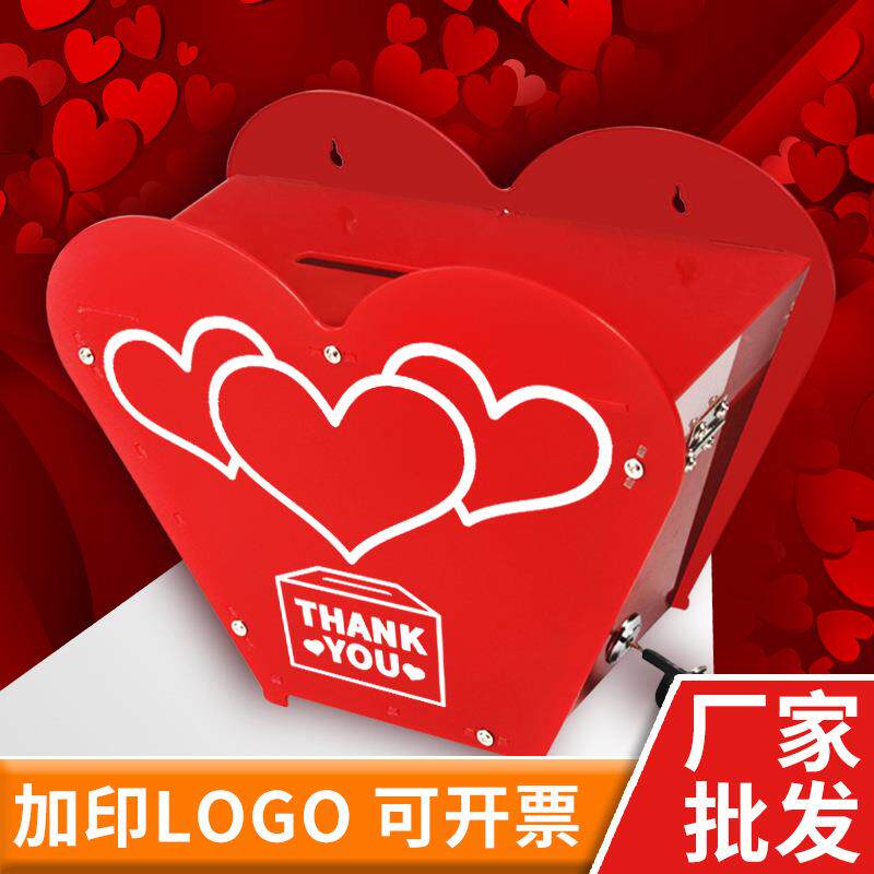 透明投票功德意见爱心挂墙乐捐罚款建议信报投诉回收箱带锁婚礼箱