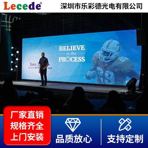 室内led全彩显示屏室内p1.2小间距广告会议室舞台直播广告大屏