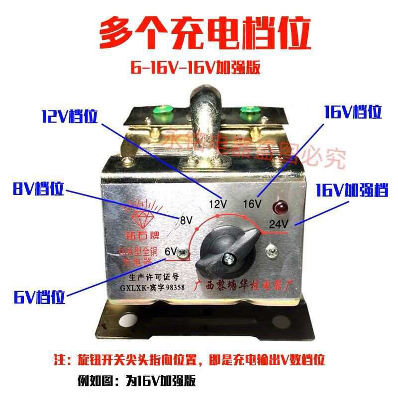 钻石牌老式充电器通用型12v6v脉冲修复自动纯铜摩托车电瓶充电机