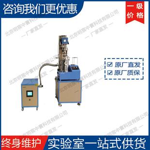 科晶2600℃RTP M1高真空快速升温热压炉