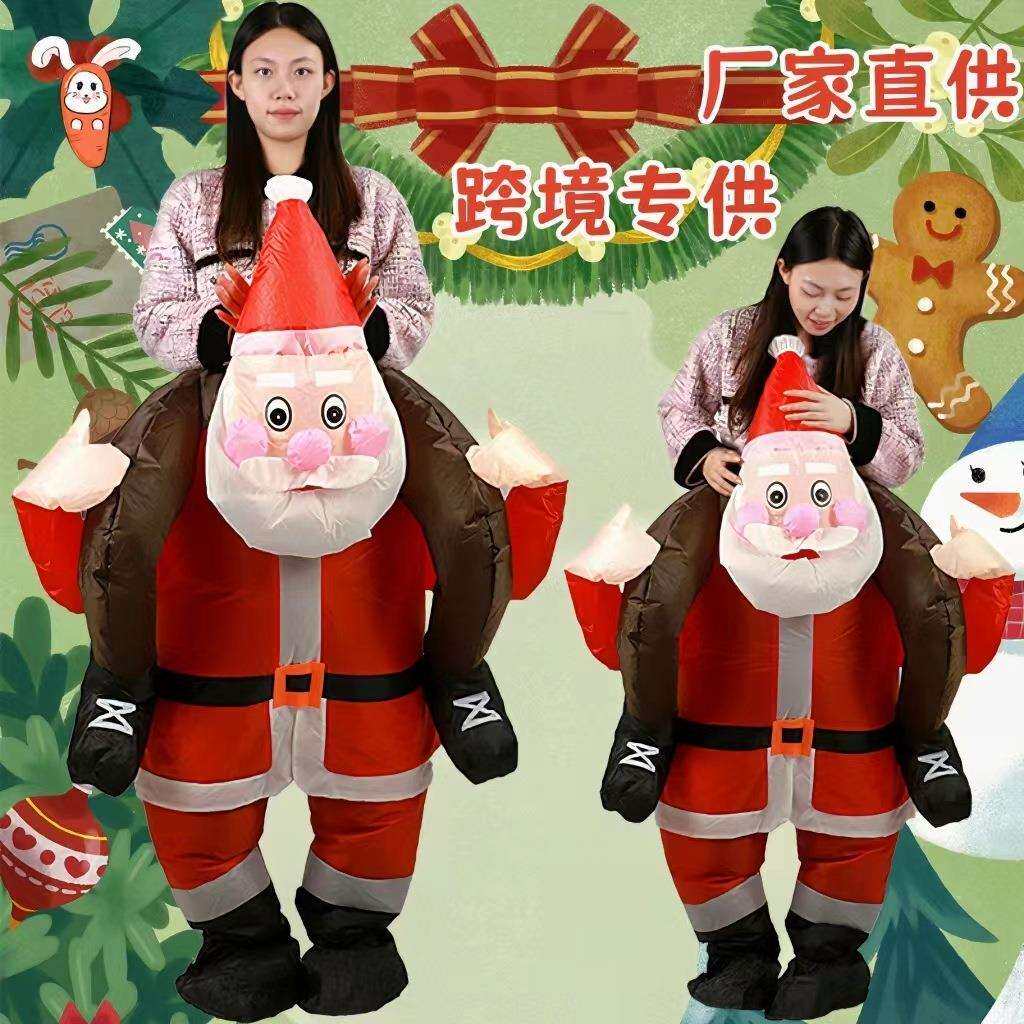 热销圣诞节节日服饰直立行走可爱表演道具骑行圣诞老人充气服