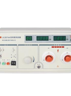 蓝科LK2674/A/B LK2674C/D/E超高压耐电压测试仪LK268S漏电流测量