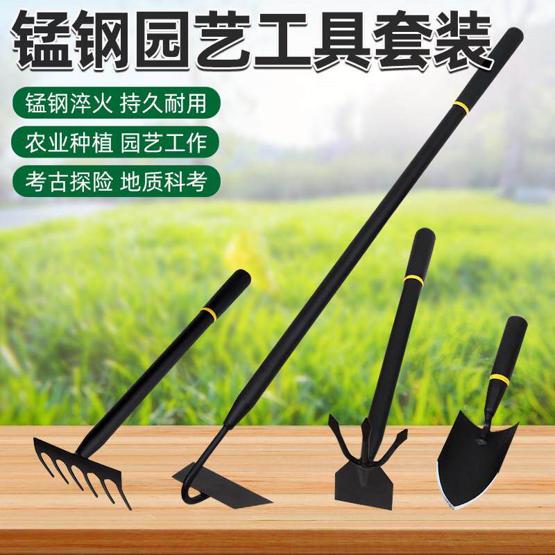 采购产品四件套园艺工具为家庭花卉种植，挖掘土壤，犁，铲，锄，