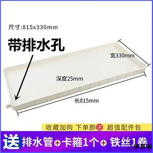 带排水塑料托盘加长长条窄长花盆底托冷凝水 接水盘槽长方形