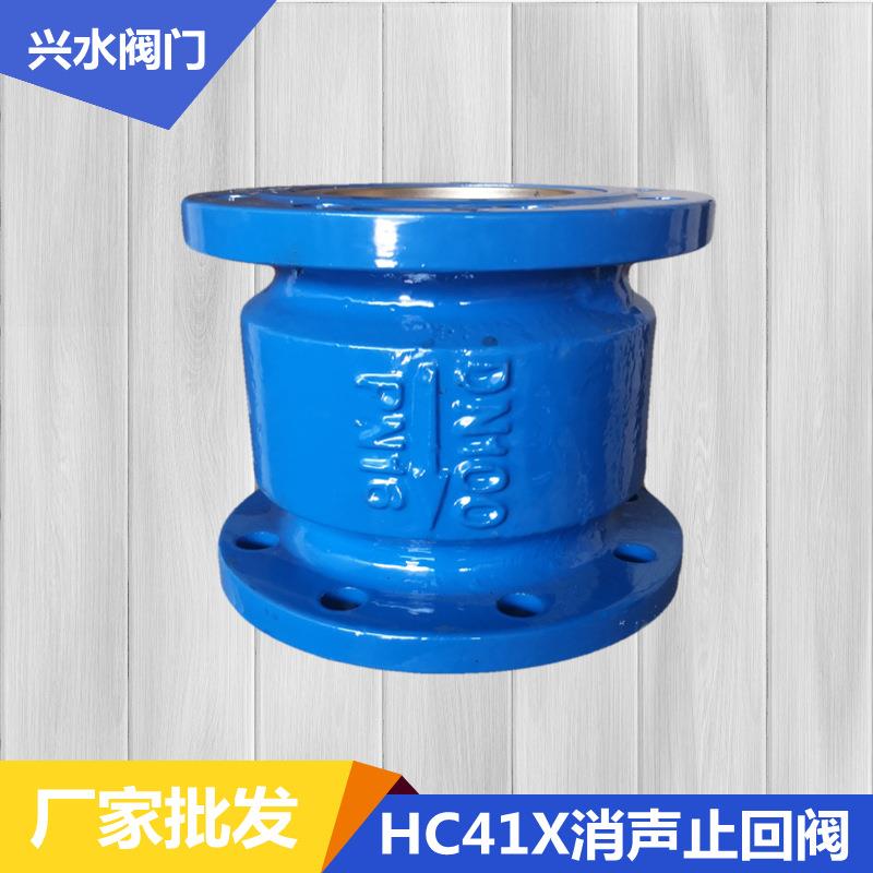 厂家消声止回阀HC41X铜芯止回阀单向阀静音止回阀沟槽止回阀