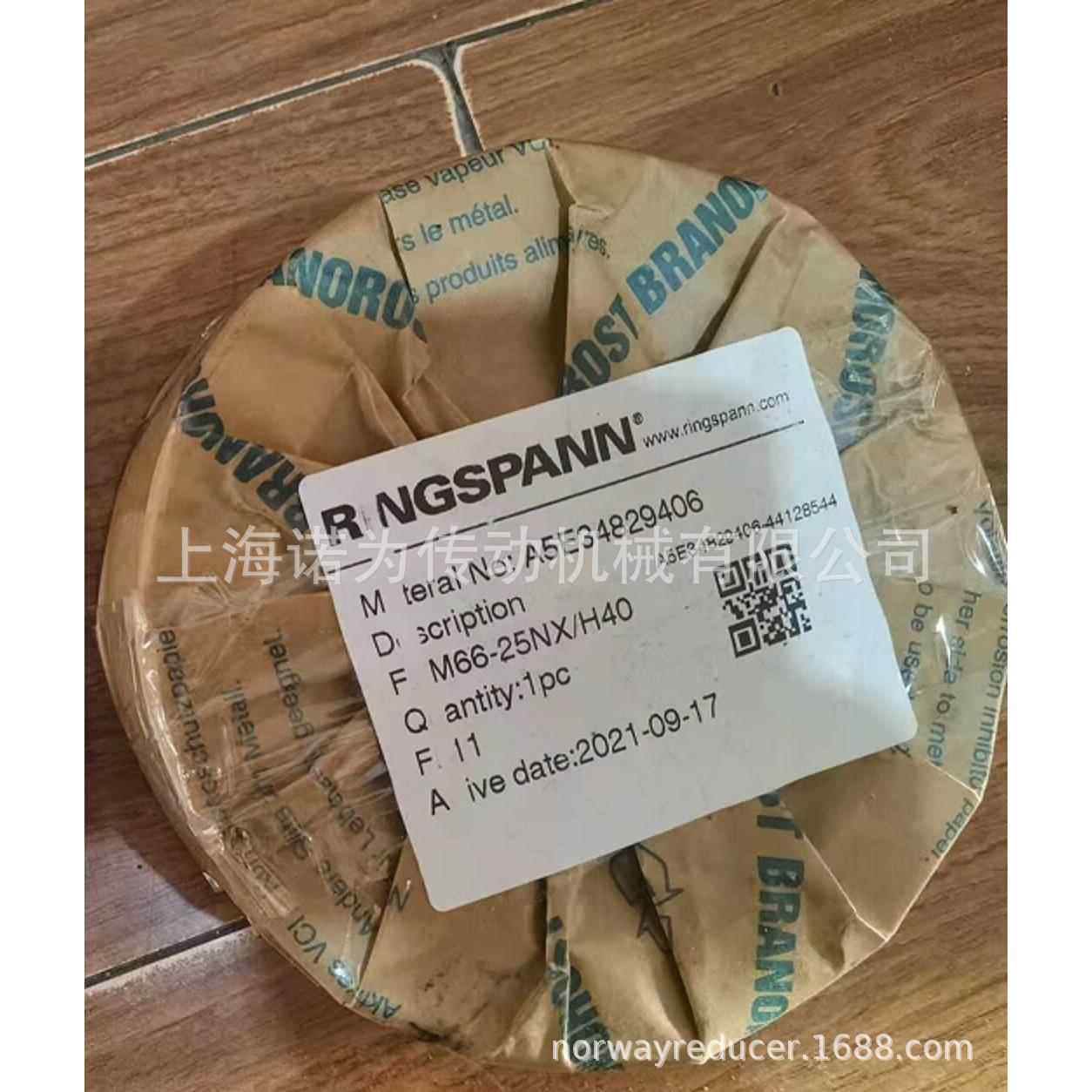 上海SIEMEN5西门孑减速机逆止器超越离合器FXM80FXM100双向