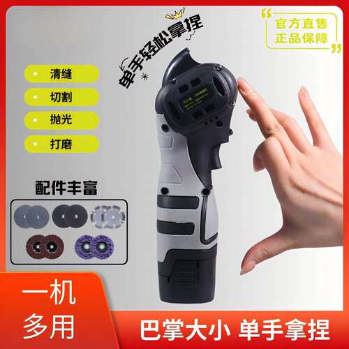 迷你锂电角磨机家用充电动手磨机手持抛光清缝微小型