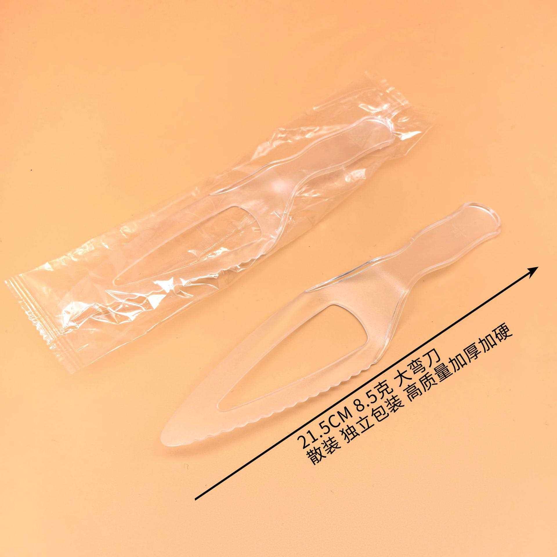 新款直销加厚一次性刀子21.5CM食品级蛋糕刀加硬大弯刀独立包装切