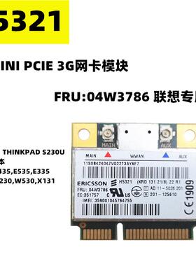 联想T430 X230 S230U X1carbon H5321gw 3G模块 60Y3297 04W3786