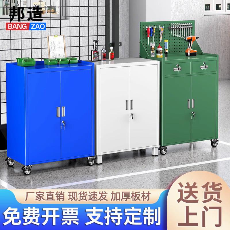 重型工具柜车间用汽修工具车带锁维修厂多功能移动工具箱铁皮柜子