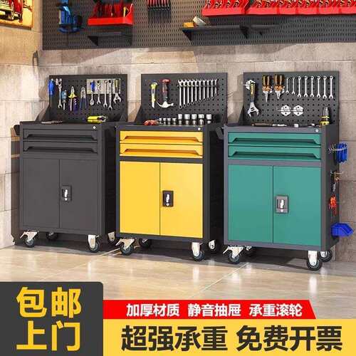 汽修具车钳工车LL-5648工间金用工具柜子多功能移动重型屉五维修