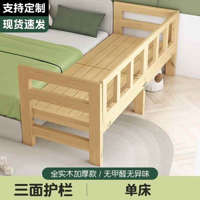 接实木婴儿拼床折叠床免安装护栏儿童床男孩女带孩拼接大340床婴