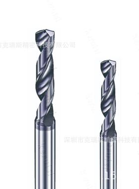 DHF钨钢钻头DBQ050 2刃45度钻头 5D深孔钻Φ3.9 Φ4.9Φ6.9Φ9.9